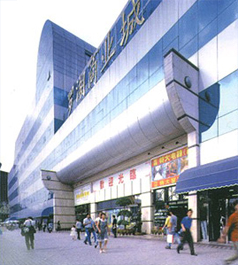 Lo Wu Commercial Plaza, Shenzhen <font size=1>*</font>