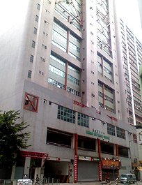 Kwong Kin Trade Centre